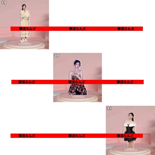 画像3: 李柯以 15cm アクスタ リー・カーイー リー・コーイー LiKeyi 009 (3)