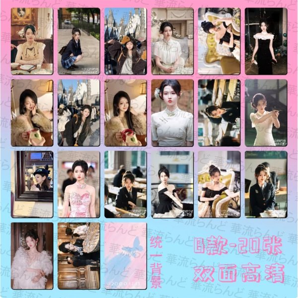 画像3: 李柯以 トレカ20枚セット リー・カーイー リー・コーイー LiKeyi 008 (3)