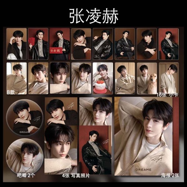 画像1: 張凌赫/ジャンリンホー トレカ、写真、ポスター、缶バッジ セット 005 (1)