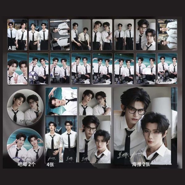 画像1: スペシャルセット 004 雲旗 云旗 ユン・チー ユンチー Yunqi 郝熠然 ハオ・イーラン ハオイーラン haoyiran  (1)