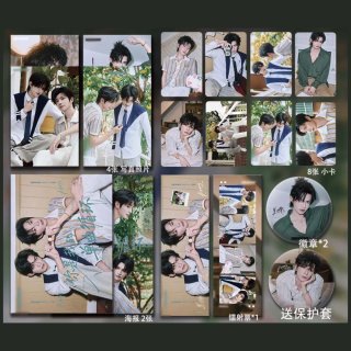 雲旗&郝熠然 吾岸写真集&カードなど93点セット 商品の説明雲旗&郝熠然