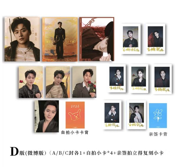 画像4: 王皓禎 ワンハオジェン 「弦上」 (4)