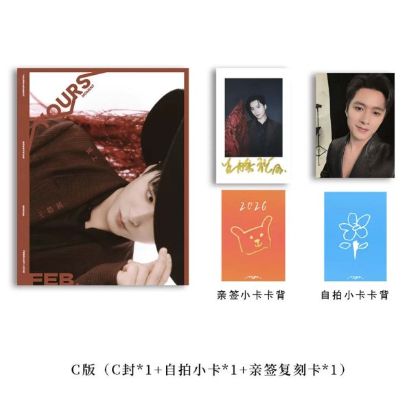 画像3: 王皓禎 ワンハオジェン 「弦上」 (3)