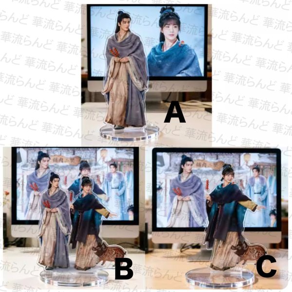 画像1: 逐玉 アクスタ アクリルスタンド 006 ジャンリンホー 張凌赫 张凌赫 Zhang Linghe ティエンシーウェイ 田曦薇 Tian Xiwei チャンリンホー (1)