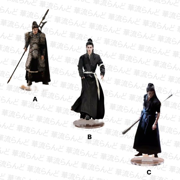 画像1: 逐玉 アクスタ アクリルスタンド 002 ジャンリンホー 張凌赫 张凌赫 Zhang Linghe ティエンシーウェイ 田曦薇 Tian Xiwei チャンリンホー (1)