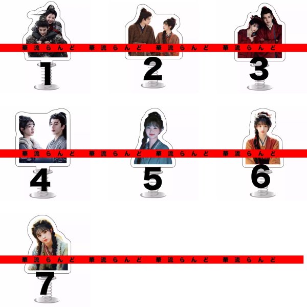 画像1: 逐玉 ゆらゆらアクスタ 008 ジャンリンホー 張凌赫 张凌赫 Zhang Linghe ティエンシーウェイ 田曦薇 Tian Xiwei チャンリンホー (1)