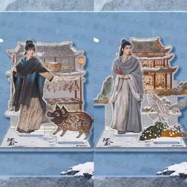 画像1: 逐玉 アクスタ 013 ジャンリンホー 張凌赫 张凌赫 Zhang Linghe ティエンシーウェイ 田曦薇 Tian Xiwei チャンリンホー (1)