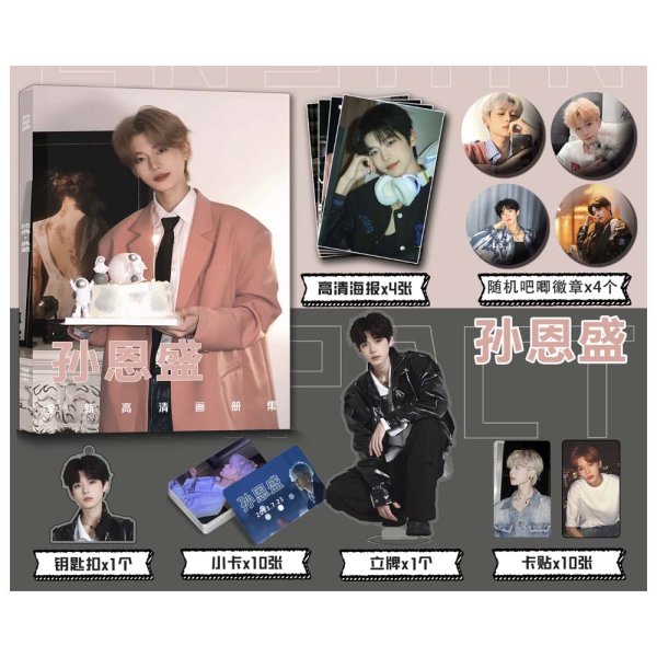 画像1: 孙恩盛 スペシャルセット 001 スンエンション スンエンシェン スンエンシォン (1)