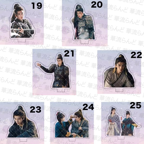 画像4: 逐玉 ゆらゆらアクスタ 029 ジャンリンホー 張凌赫 张凌赫 Zhang Linghe ティエンシーウェイ 田曦薇 Tian Xiwei チャンリンホー (4)