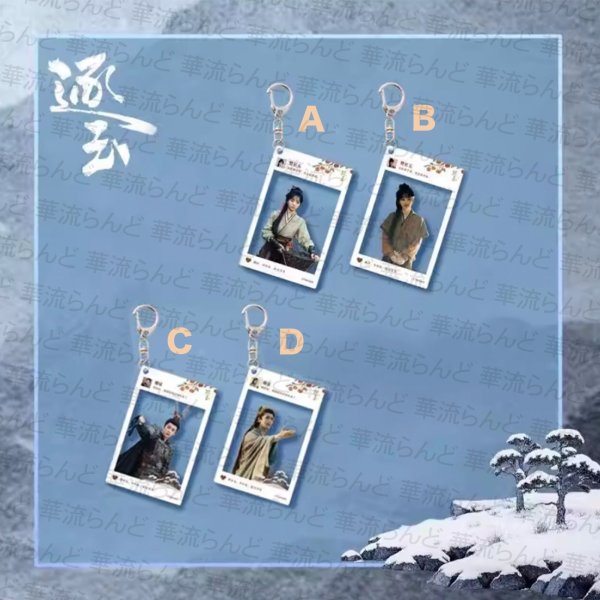 画像1: 逐玉 アクキー 023 ジャンリンホー 張凌赫 张凌赫 Zhang Linghe ティエンシーウェイ 田曦薇 Tian Xiwei チャンリンホー (1)