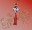 画像15: 逐玉 タッセル 033 ジャンリンホー 張凌赫 张凌赫 Zhang Linghe ティエンシーウェイ 田曦薇 Tian Xiwei チャンリンホー (15)