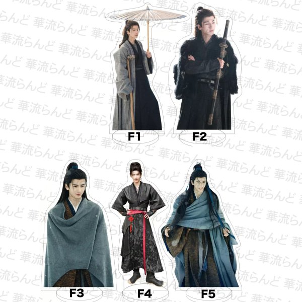 画像6: 逐玉 アクスタ アクリルスタンド  037 ジャンリンホー 張凌赫 张凌赫 チャンリンホー 田曦薇 ティエンシーウェイ (6)