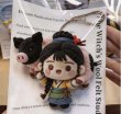画像2: 逐玉 樊長玉ファンチャンユー ぬいぐるみキーホルダー　039 ジャンリンホー 田曦薇 ティエンシーウェイ 張凌赫 张凌赫 チャンリンホー  (2)