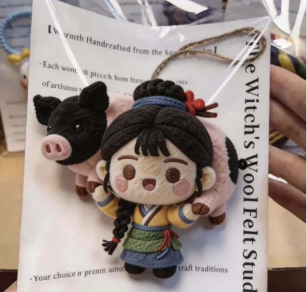 画像2: 逐玉 樊長玉ファンチャンユー ぬいぐるみキーホルダー　039 ジャンリンホー 田曦薇 ティエンシーウェイ 張凌赫 张凌赫 チャンリンホー  (2)