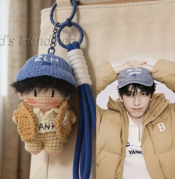 画像1: 張凌赫 ジャンリンホー 編み編みキーホルダー 015 ZhangLinghe 张凌赫 チャンリンホー (1)