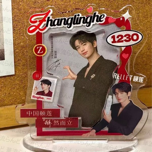 画像1: 張凌赫 ジャンリンホー トレカケースアクスタ 016 ZhangLinghe 张凌赫 チャンリンホー (1)