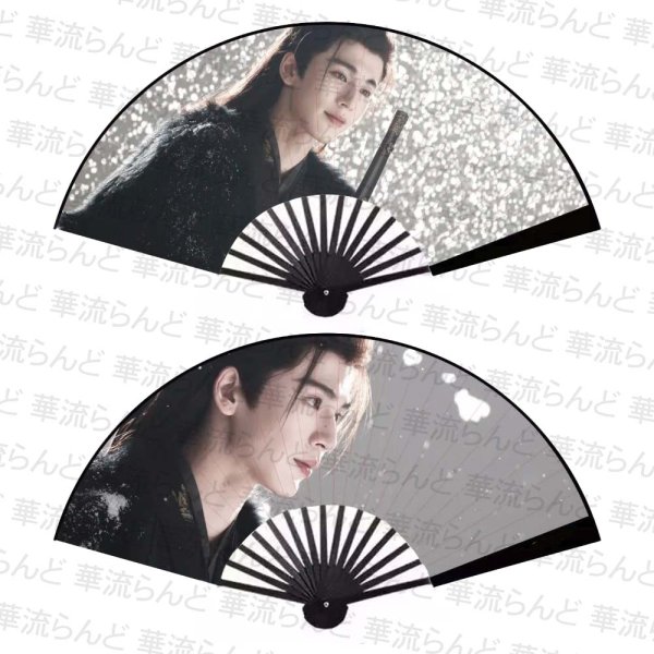 画像1: 逐玉 谢征 扇子 045 ジャンリンホー 張凌赫 张凌赫 Zhang Linghe  (1)