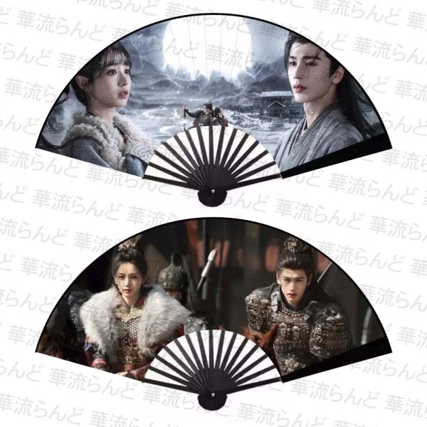 画像1: 逐玉 扇子 044 ジャンリンホー 張凌赫 张凌赫 Zhang Linghe ティエンシーウェイ 田曦薇 Tian Xiwei チャンリンホー (1)