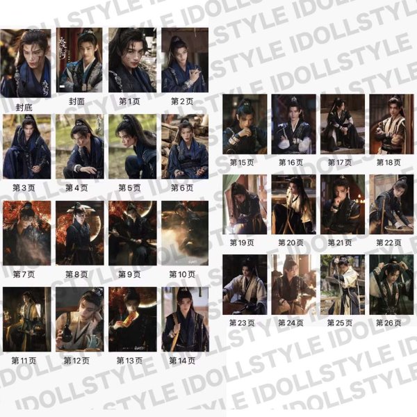 画像2: 山河枕 写真集 002  丁禹兮 ディン・ユーシー ディンユーシー Ryan Ding  (2)