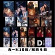 画像5: 逐玉 セット 022 ジャンリンホー 張凌赫 张凌赫 Zhang Linghe ティエンシーウェイ 田曦薇 Tian Xiwei チャンリンホー (5)