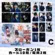 画像4: 逐玉 セット 022 ジャンリンホー 張凌赫 张凌赫 Zhang Linghe ティエンシーウェイ 田曦薇 Tian Xiwei チャンリンホー (4)