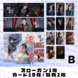 画像3: 逐玉 セット 022 ジャンリンホー 張凌赫 张凌赫 Zhang Linghe ティエンシーウェイ 田曦薇 Tian Xiwei チャンリンホー (3)