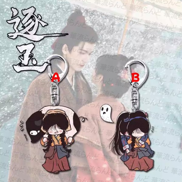 画像1: 逐玉 アクキー  046 ジャンリンホー 張凌赫 张凌赫 チャンリンホー 田曦薇 ティエンシーウェイ (1)