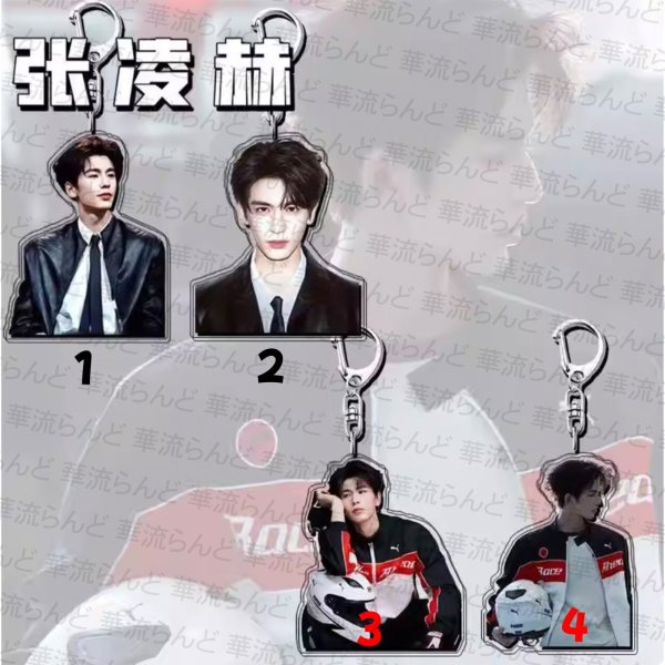 画像1: 張凌赫 ジャンリンホー アクキー 042 ZhangLinghe 张凌赫 チャンリンホー (1)