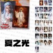 画像7: 月鳞绮纪 月鱗綺紀 写真集 023 鞠婧祎 鞠婧禕 ジュー・ジンイー ジュージンイー Jujingyi 曾舜晞 ツォン・シュンシー ツォンシュンシー JosephZeng 陈都灵 陳都靈 チェン・ドゥリン チェンドゥリン chenduling 田嘉瑞 Tianjiarui ティエン・ジアルン ティエンジアルン 闫桉 イェナン 饶嘉迪 饒嘉迪 ラオ・ジャーディ RaoJiaDi ラオジャーディ 常华森 常華森 チャン・ホアセン チャンホアセン ChangHuasen  (7)