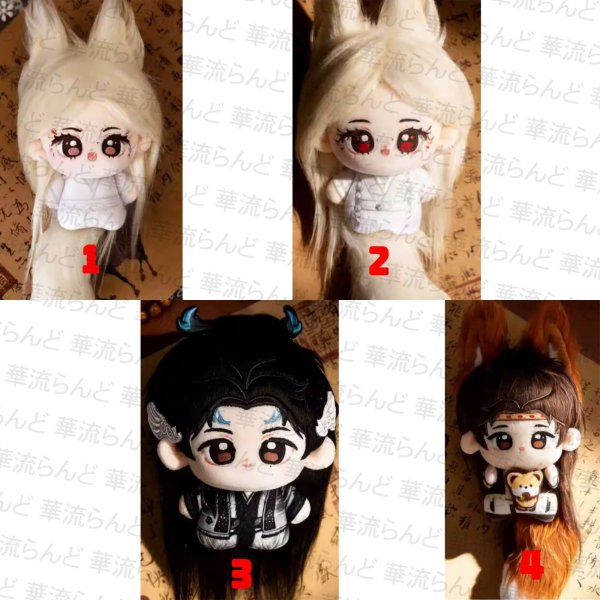 画像1: 月鳞绮纪 月鱗綺紀 10CM ぬいぐるみ  016 鞠婧祎 鞠婧禕 ジュー・ジンイー ジュージンイー Jujingyi 曾舜晞 ツォン・シュンシー ツォンシュンシー JosephZeng 陈都灵 陳都靈 チェン・ドゥリン チェンドゥリン chenduling 田嘉瑞 Tianjiarui ティエン・ジアルン ティエンジアルン 闫桉 イェナン 饶嘉迪 饒嘉迪 ラオ・ジャーディ RaoJiaDi ラオジャーディ 常华森 常華森 チャン・ホアセン チャンホアセン ChangHuasen (1)