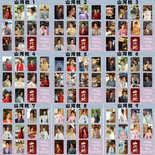 画像1: 山河枕 トレカ10枚セット 006 丁禹兮 ディン・ユーシー ディンユーシー Ryan Ding 宋茜 ソン・チェン ソンチェン ビクトリア Victoria (1)