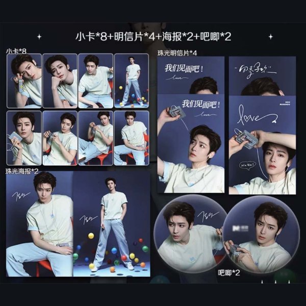 画像1: 侯明昊 トレカ、写真、ポスター、缶バッジ セット 003 ホウ・ミンハオ ホウミンハオ HouMinghao (1)