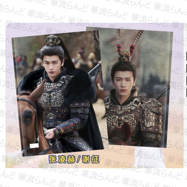 画像1: 逐玉 写真集 張凌赫 056 / ジャンリンホー 张凌赫 チャンリンホー 謝征 シエ・ジョン シエジョン 谢征 (1)