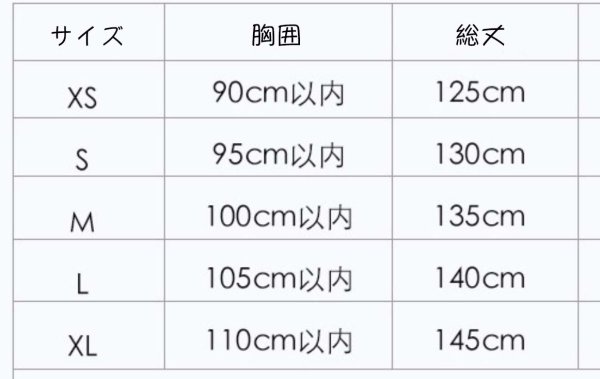 画像2: 逐玉 樊長玉 ファン・チャンユー コスチューム 057 田曦薇 ティエンシーウェイ ファンチャンユー (2)