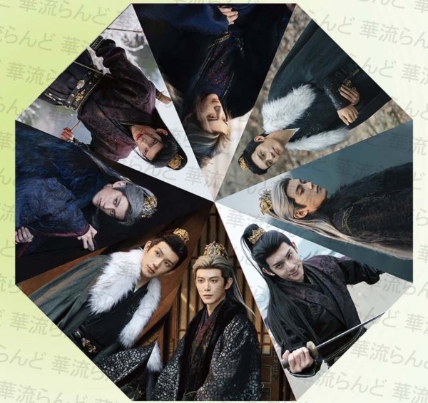 画像1: 逐玉 折りたたみ傘 061 鄧凱 邓凯 ダンカイ ダン・カイ  DengKai  林沐然 リン・ムーラン リンムーラン LinMuRan (1)