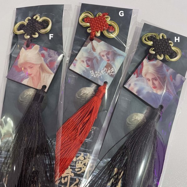 画像2: 月鳞绮纪 月鱗綺紀 タッセルキーホルダー 026 鞠婧祎 鞠婧禕 ジュー・ジンイー ジュージンイー Jujingyi 曾舜晞 ツォン・シュンシー ツォンシュンシー JosephZeng 陈都灵 陳都靈 チェン・ドゥリン チェンドゥリン chenduling 田嘉瑞 Tianjiarui ティエン・ジアルン ティエンジアルン 闫桉 イェナン 饶嘉迪 饒嘉迪 ラオ・ジャーディ RaoJiaDi ラオジャーディ 常华森 常華森 チャン・ホアセン チャンホアセン ChangHuasen  (2)