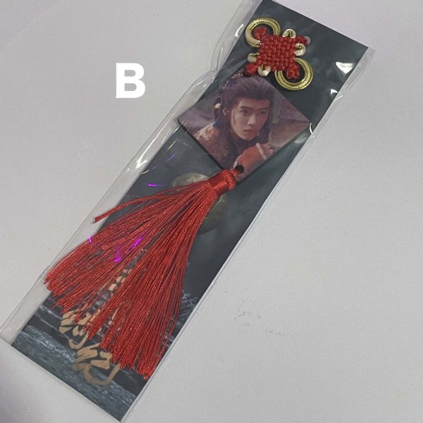 画像4: 月鳞绮纪 月鱗綺紀 タッセルキーホルダー 026 鞠婧祎 鞠婧禕 ジュー・ジンイー ジュージンイー Jujingyi 曾舜晞 ツォン・シュンシー ツォンシュンシー JosephZeng 陈都灵 陳都靈 チェン・ドゥリン チェンドゥリン chenduling 田嘉瑞 Tianjiarui ティエン・ジアルン ティエンジアルン 闫桉 イェナン 饶嘉迪 饒嘉迪 ラオ・ジャーディ RaoJiaDi ラオジャーディ 常华森 常華森 チャン・ホアセン チャンホアセン ChangHuasen  (4)