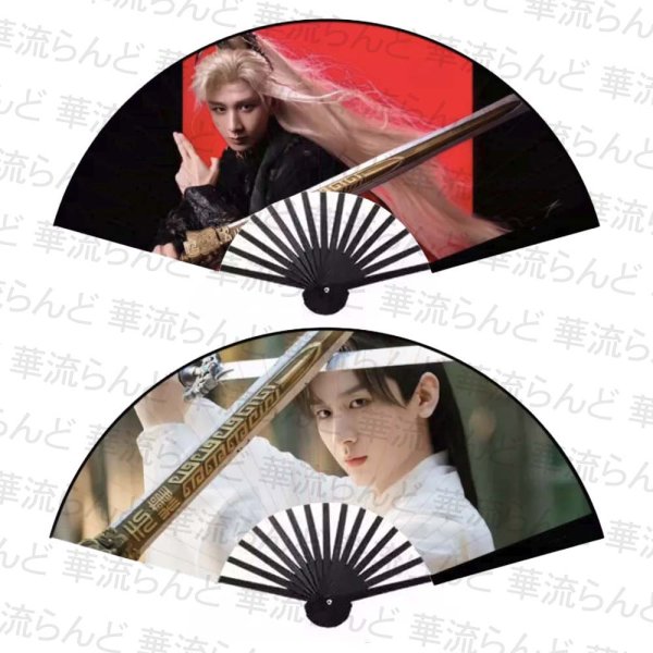 画像1: 天地剑心  扇子 019 成毅 チョン・イー チョンイー ChengYi  (1)