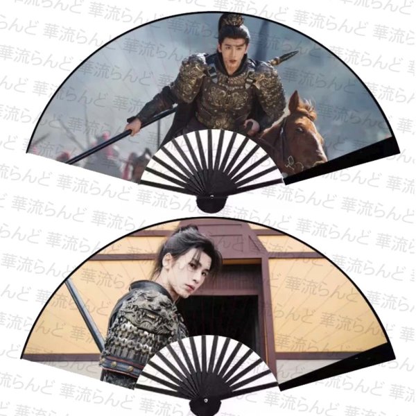 画像1: 逐玉 扇子  065 ジャンリンホー 張凌赫 张凌赫 チャンリンホー  (1)