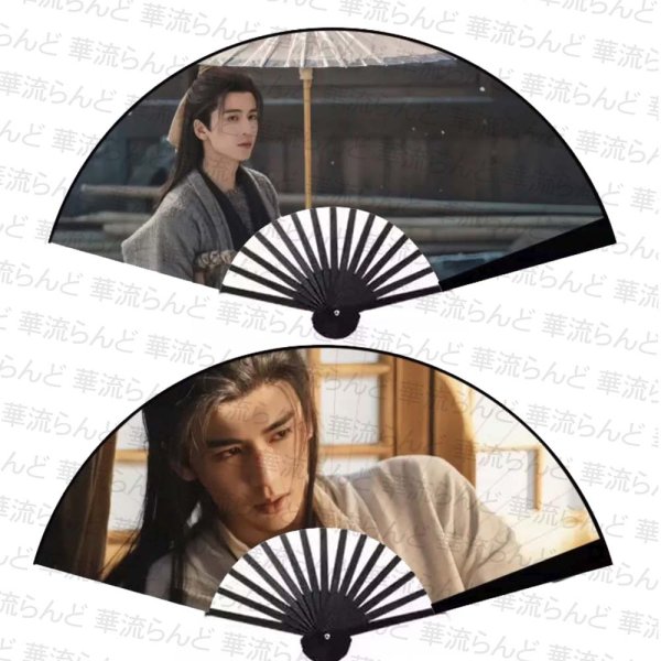 画像1: 逐玉 扇子  066 ジャンリンホー 張凌赫 张凌赫 チャンリンホー  (1)