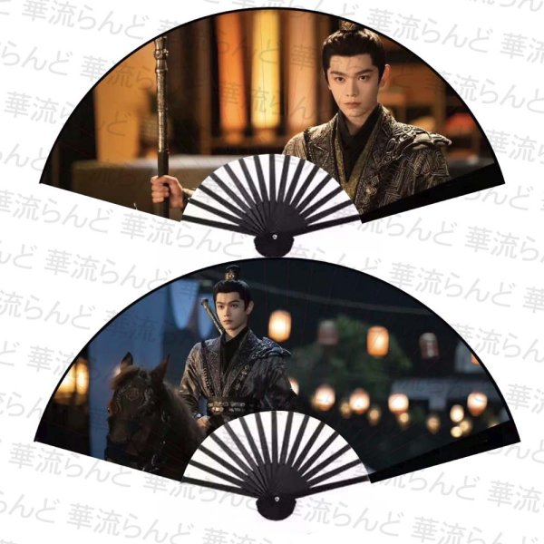 画像1: 山河枕 扇子 011 丁禹兮 ディン・ユーシー ディンユーシー RyanDing DingYuxi (1)