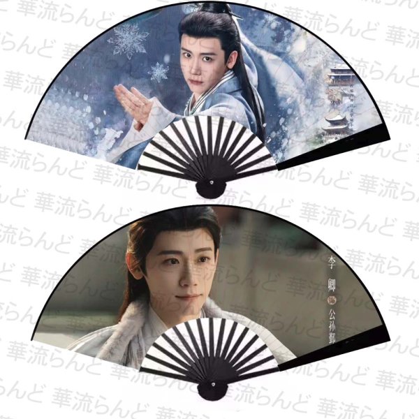 画像1: 逐玉 扇子  068 李卿 リー・チン リーチン LiQing 公孫鄞 ゴンスン・イン (1)
