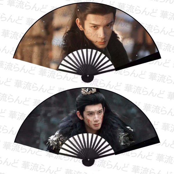 画像1: 逐玉 扇子  067 林沐然 リン・ムーラン リンムーラン LinMuRan (1)