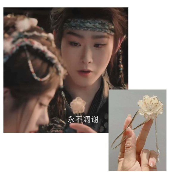 画像1: 月鳞绮纪 月鱗綺紀 かんざし 028 (1)