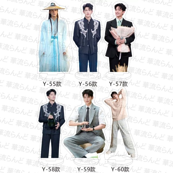 画像10: 楊洋 杨洋 ヤンヤン 15cmアクスタ 007 (10)