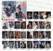 画像2: 逐玉 李懐安 リーホワイアン 写真集 056 任豪 レン・ハオ レンハオ　　ジャンリンホー　張凌赫　张凌赫 (2)