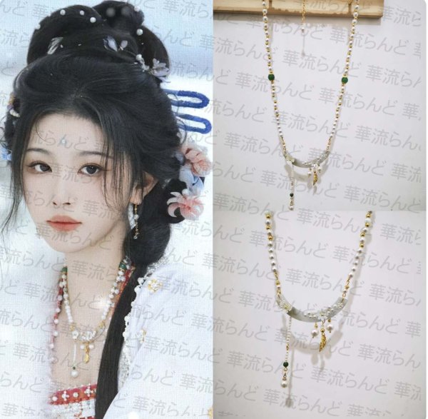 画像1: 逐玉 孔雪儿 俞浅浅 イメージネックレス 064 Kong Xueer コン・シュエアル コンシュエアル ユー・チエンチエン ユーチエンチエン (1)