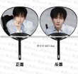 画像3: 成毅 うちわ 015 団扇 チョンイー ChengYi (3)