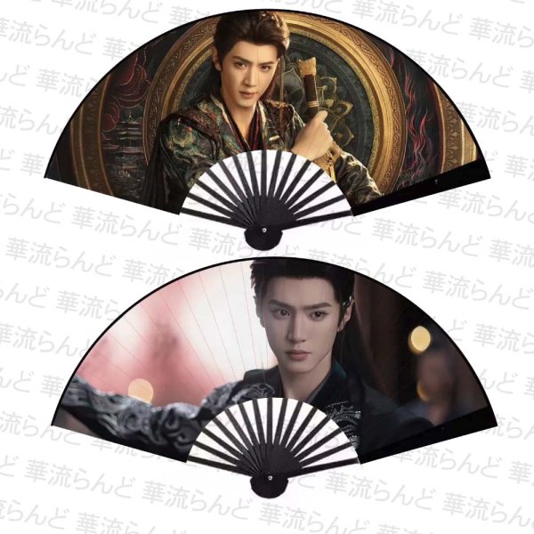 画像1: 一笑随歌  陳哲遠 扇子 013 陈哲远 チェン・ジョーユエン チェンジョーユエン ChenZheyuan  (1)