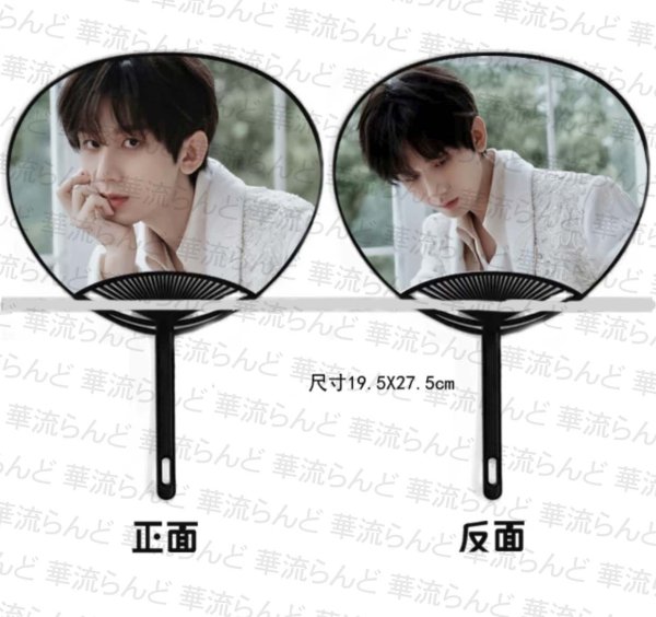 画像5: 成毅 うちわ 014 団扇 チョンイー ChengYi (5)